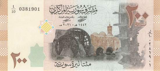 200 Pounds p.114b 2021